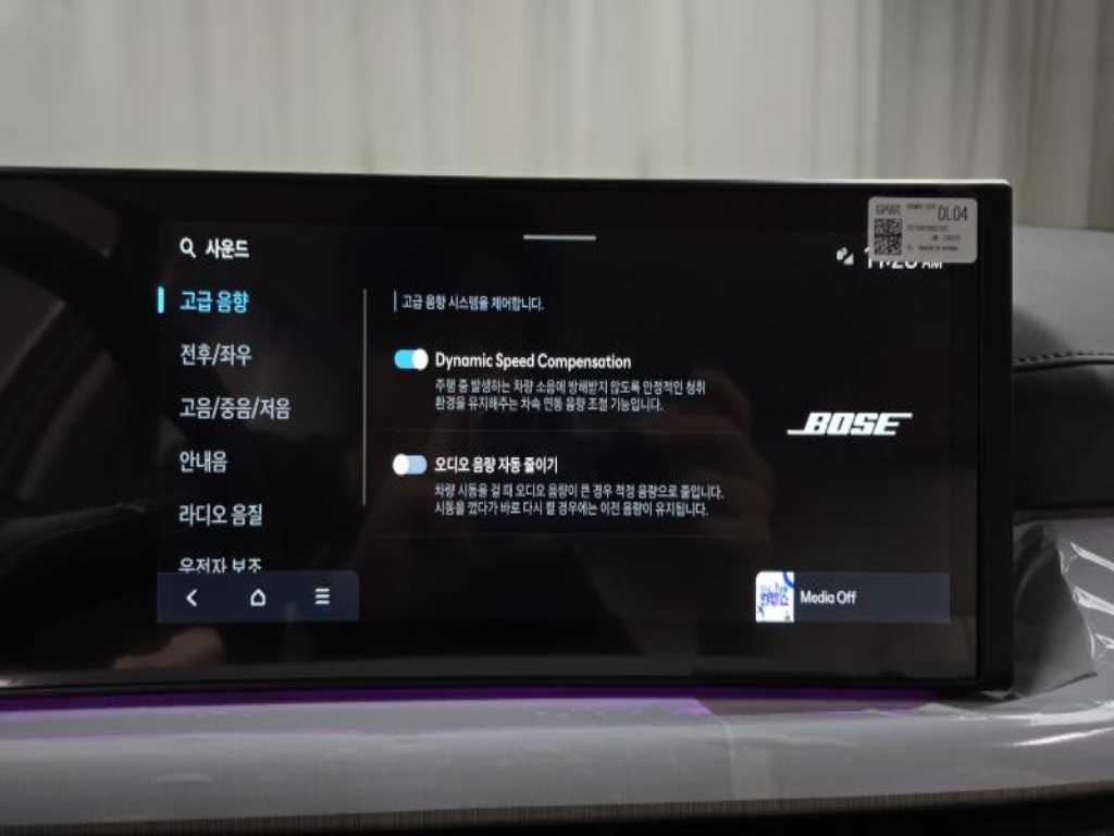 HYUNDAI Sonata 2025 - Importación desde Corea - HF Imports Iquique - Foto 17