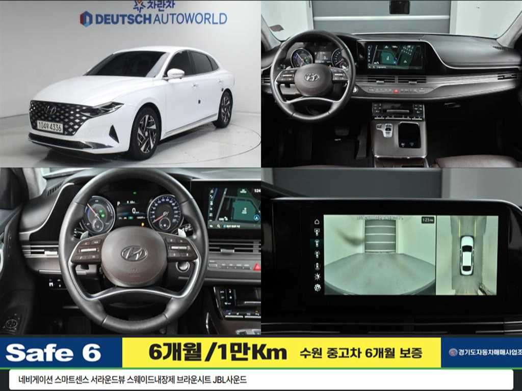 HYUNDAI Grandeur 2020 Blanco - Importación desde Corea - HF Imports Iquique - Foto 1