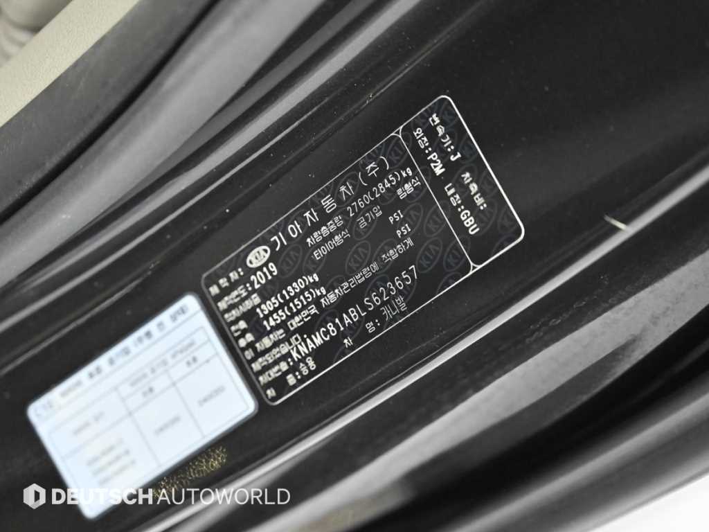 KIA Carnival 2020 Gris - Importación desde Corea - HF Imports Iquique - Foto 20