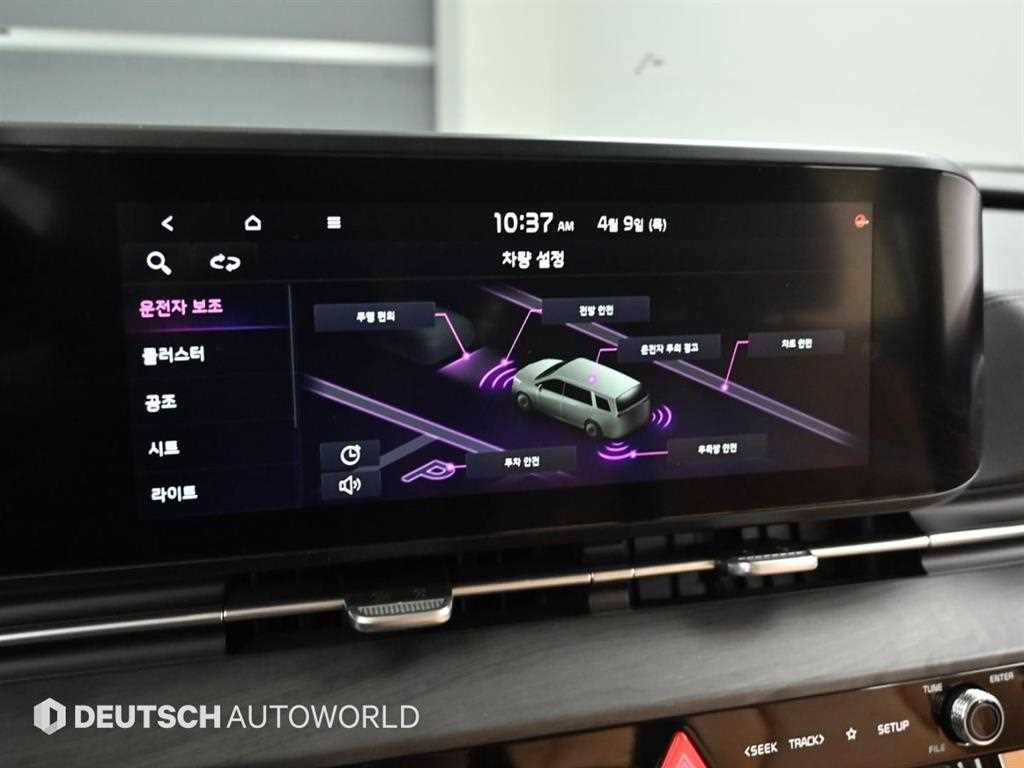 KIA Carnival 2023 Blanco - Importación desde Corea - HF Imports Iquique - Foto 16