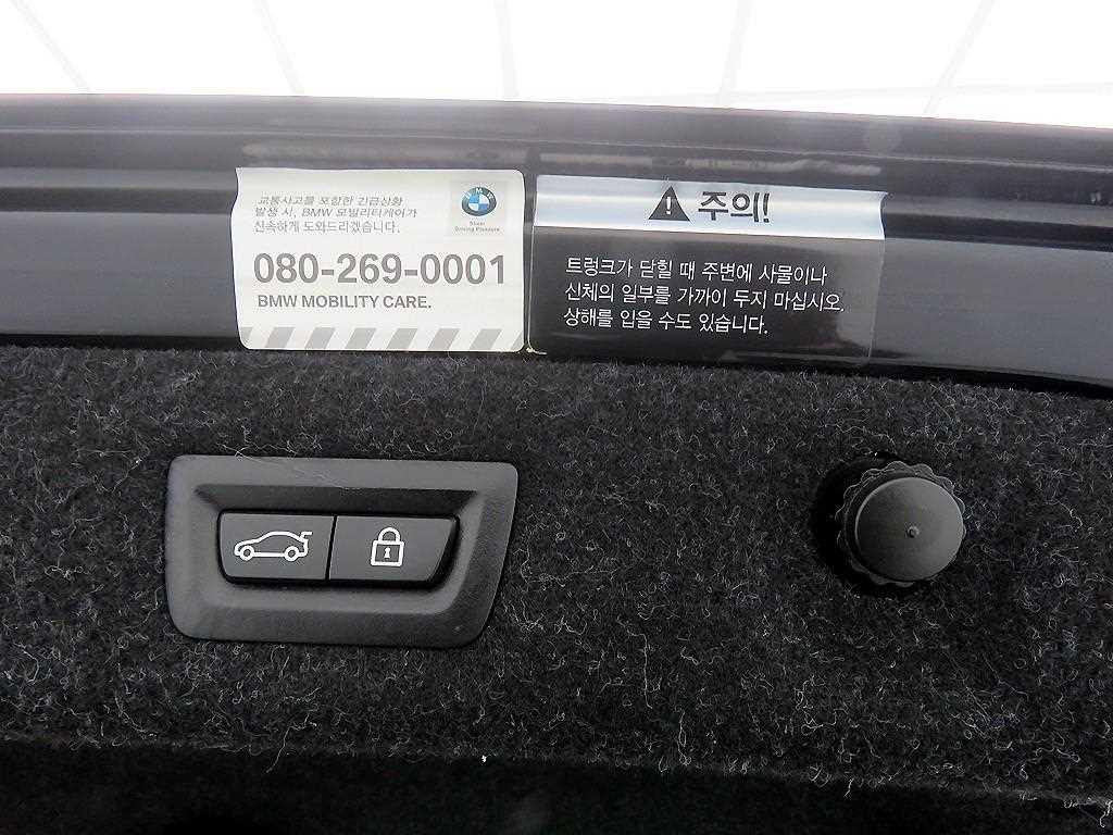 BMW 5 Series - Vista 5