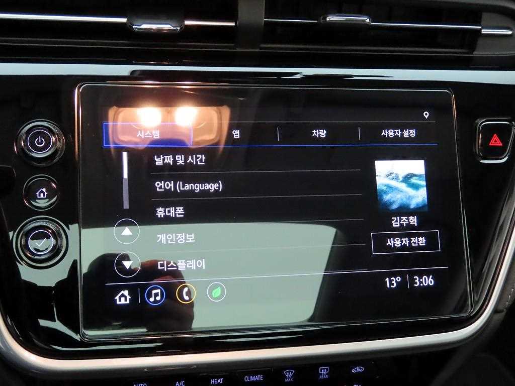 Chevrolet Bolt - Vista 9