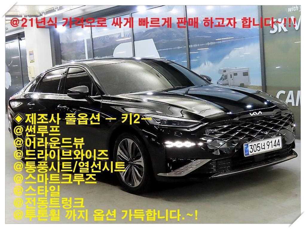 KIA K8 2023 Negro - Importación desde Corea - HF Imports Iquique - Foto 1