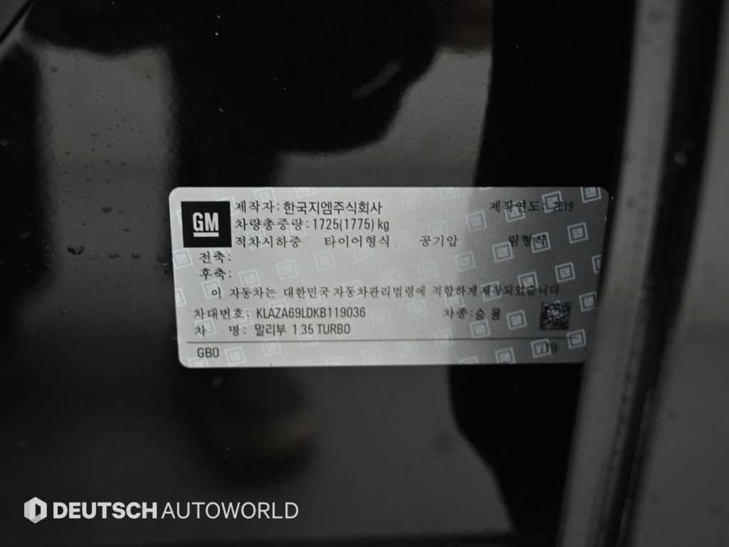 Chevrolet Malibu 2019 Negro - Importación desde Corea - HF Imports Iquique - Foto 20