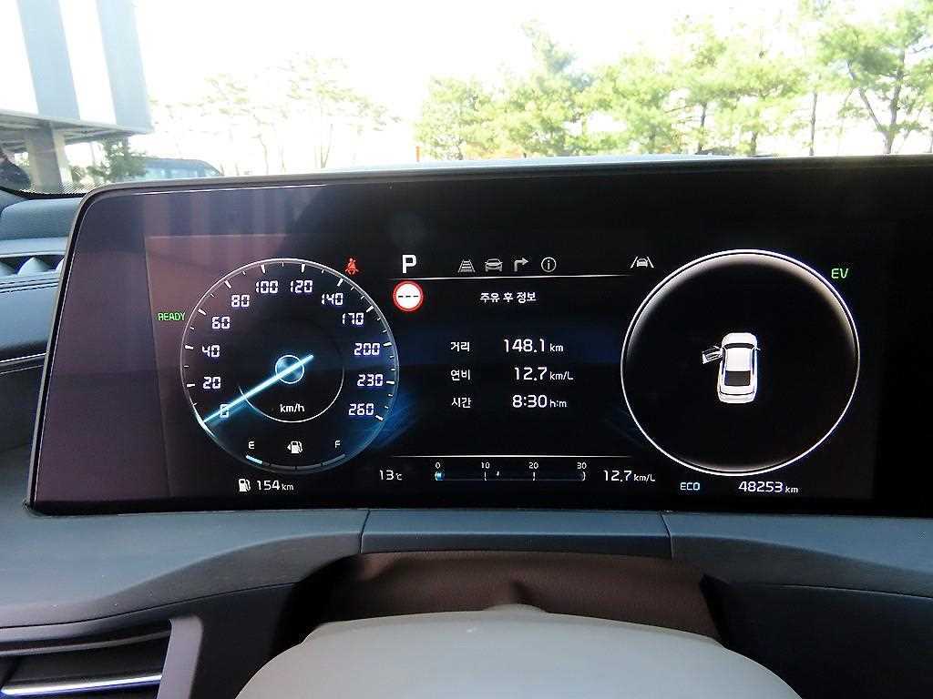 KIA K8 - Vista 9