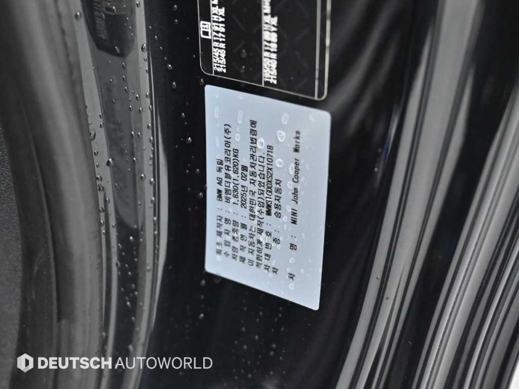 Mini Cooper 2025 Gris - Importación desde Corea - HF Imports Iquique - Foto 20
