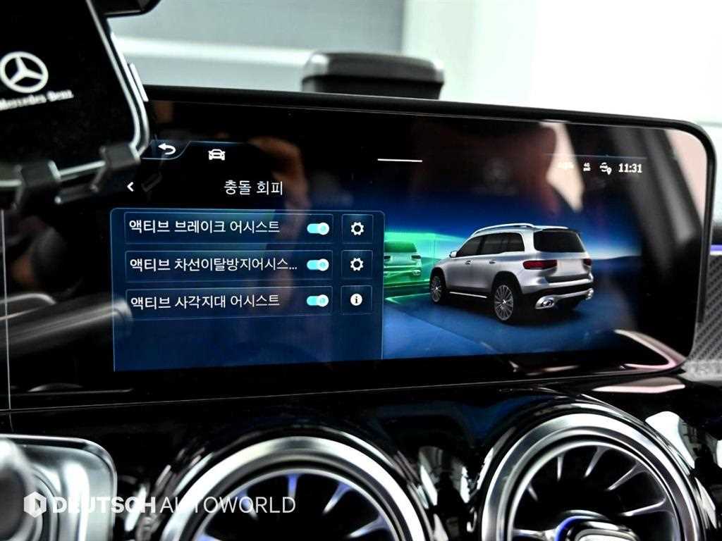 Mercedes Benz GLB Class 2024 Blanco - Importación desde Corea - HF Imports Iquique - Foto 16