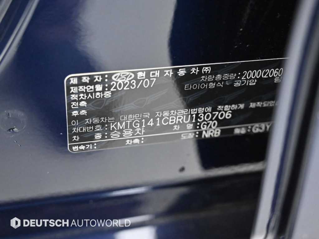 Genesis G70 2024 Azul - Importación desde Corea - HF Imports Iquique - Foto 20