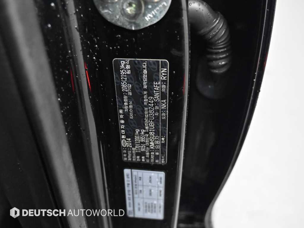 HYUNDAI Santa Fe 2015 Negro - Importación desde Corea - HF Imports Iquique - Foto 20