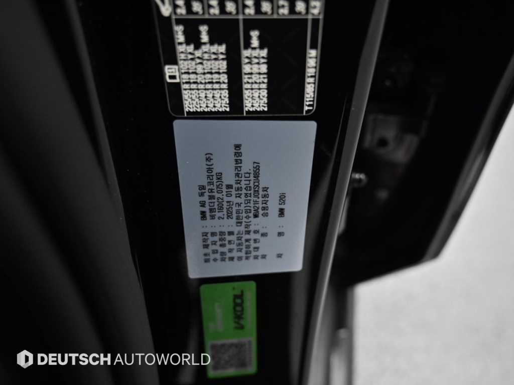 BMW 5 Series 2025 Negro - Importación desde Corea - HF Imports Iquique - Foto 20