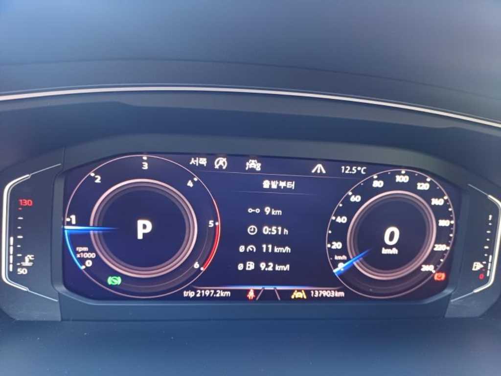 Volkswagen Tiguan 2020 Gris - Importación desde Corea - HF Imports Iquique - Foto 13