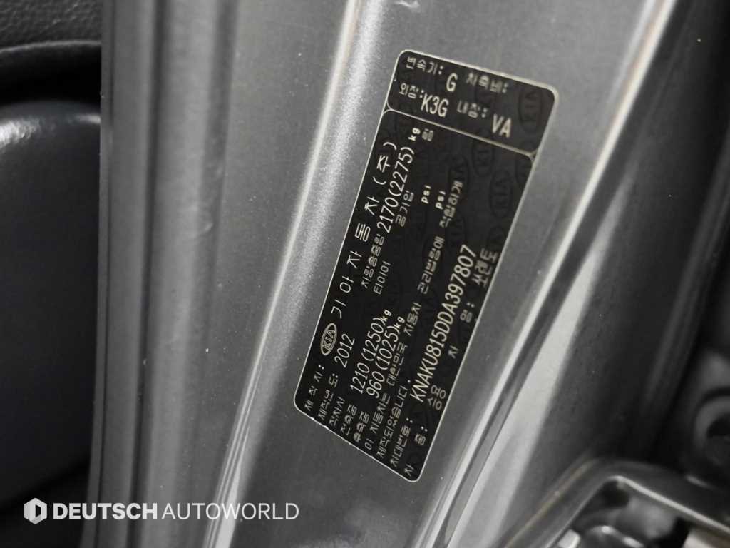 KIA Sorento 2013 Gris - Importación desde Corea - HF Imports Iquique - Foto 20