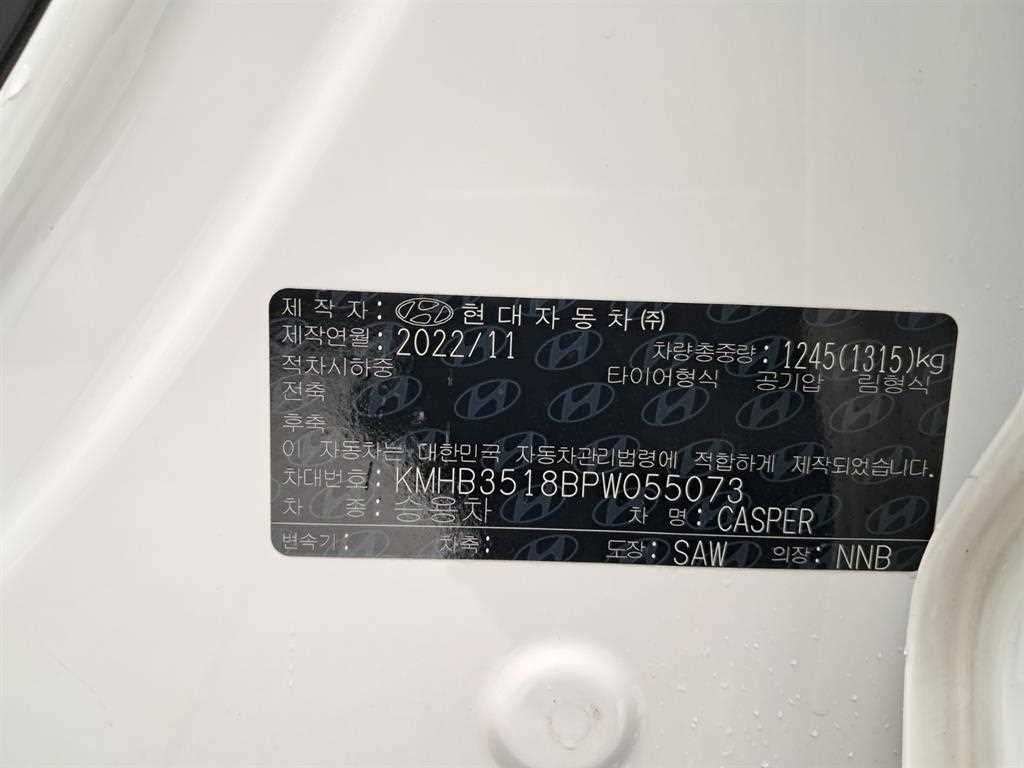 HYUNDAI Casper 2023 Blanco - Importación desde Corea - HF Imports Iquique - Foto 17