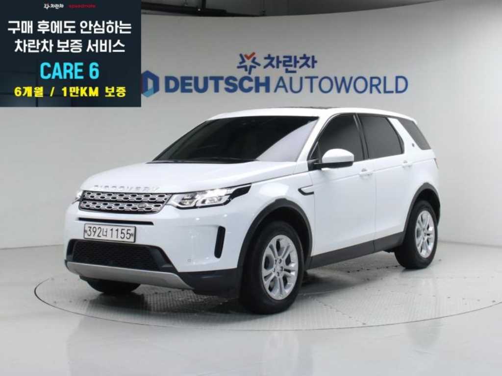 Land Rover Discovery Sports 2020 - Importación desde Corea - HF Imports Iquique - Foto 1