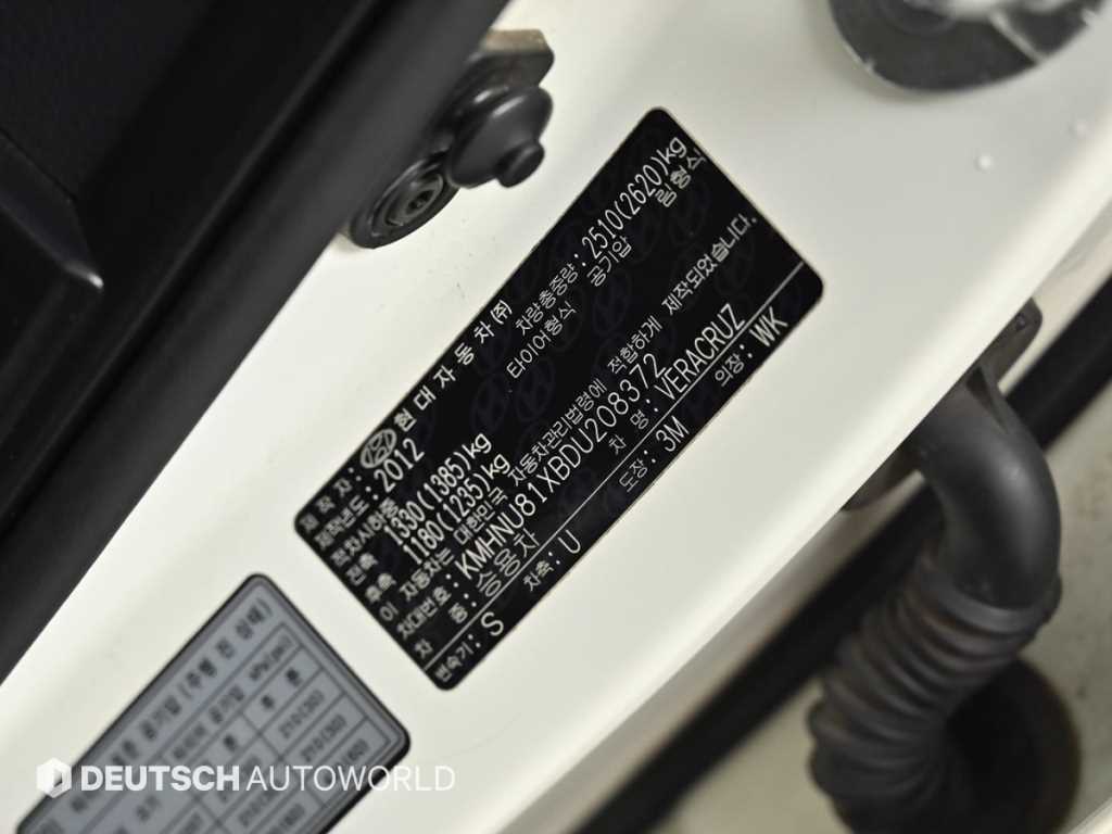 HYUNDAI Veracruz 2013 Blanco - Importación desde Corea - HF Imports Iquique - Foto 20