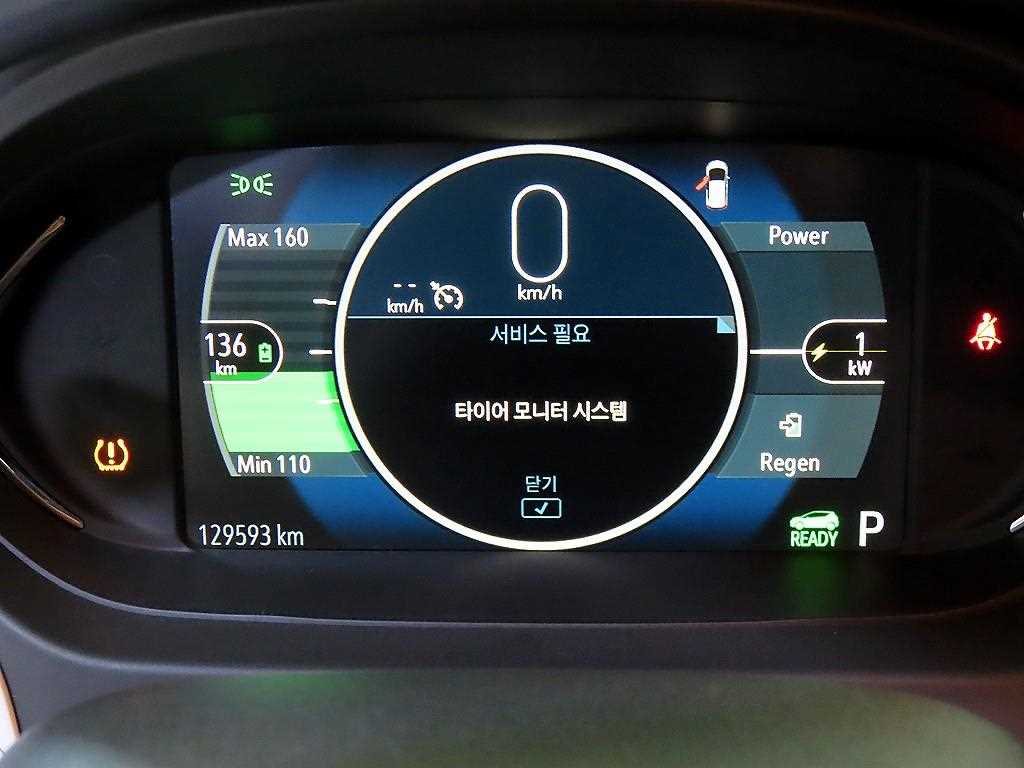 Chevrolet Bolt - Vista 9