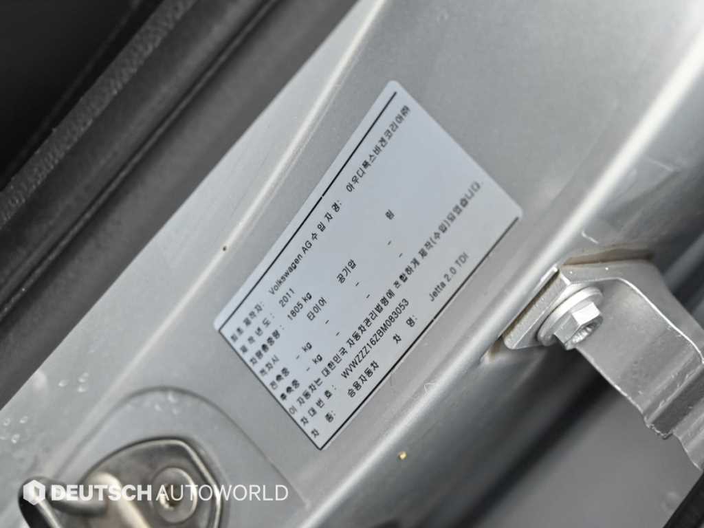 Volkswagen Jetta 2011 Plateado - Importación desde Corea - HF Imports Iquique - Foto 20