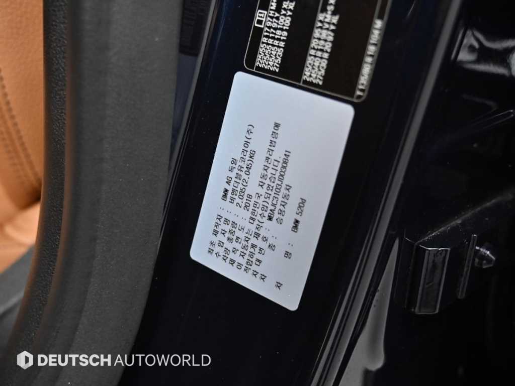 BMW 5 Series 2018 - Importación desde Corea - HF Imports Iquique - Foto 20