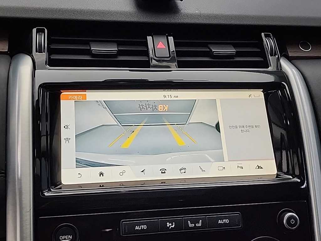 Land Rover Discovery 2017 Blanco - Importación desde Corea - HF Imports Iquique - Foto 16