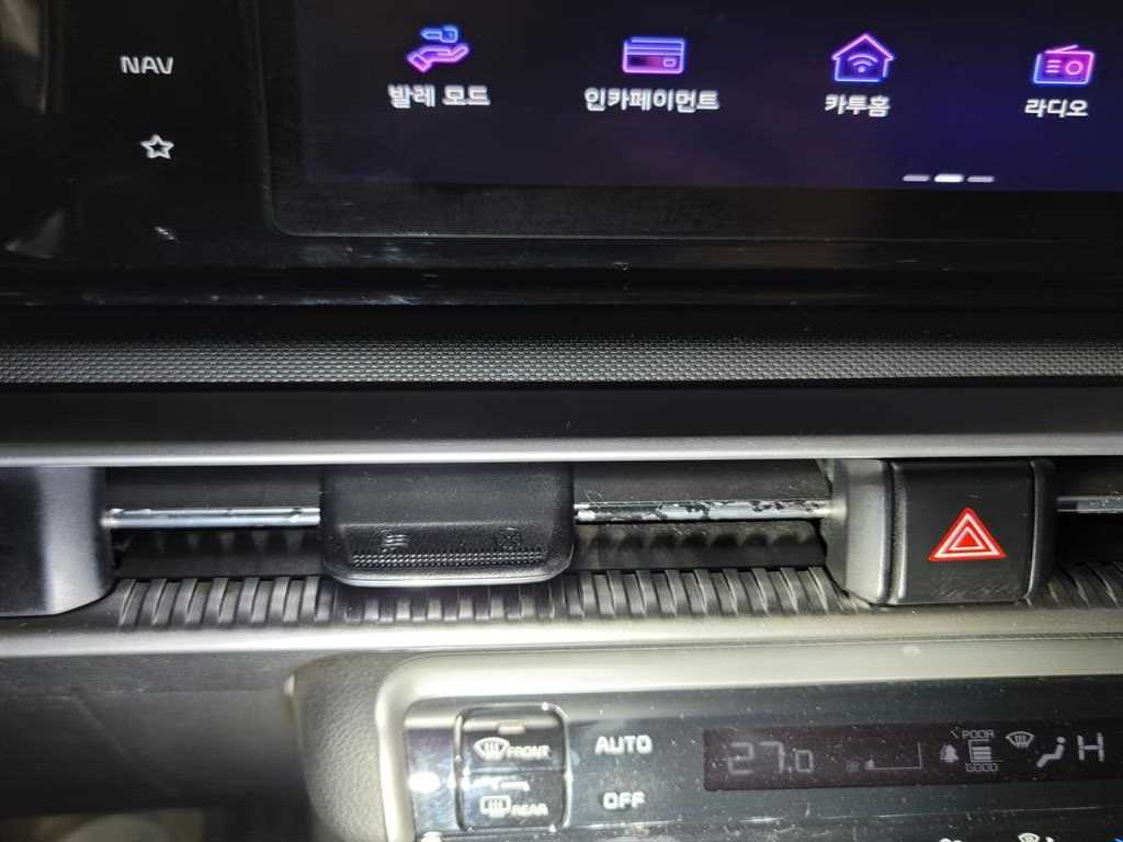 KIA K5 2020 Blanco - Importación desde Corea - HF Imports Iquique - Foto 15