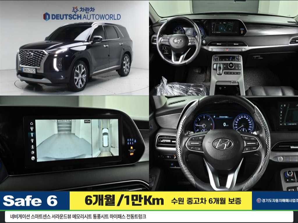 HYUNDAI Palisade 2022 Gris - Importación desde Corea - HF Imports Iquique - Foto 1