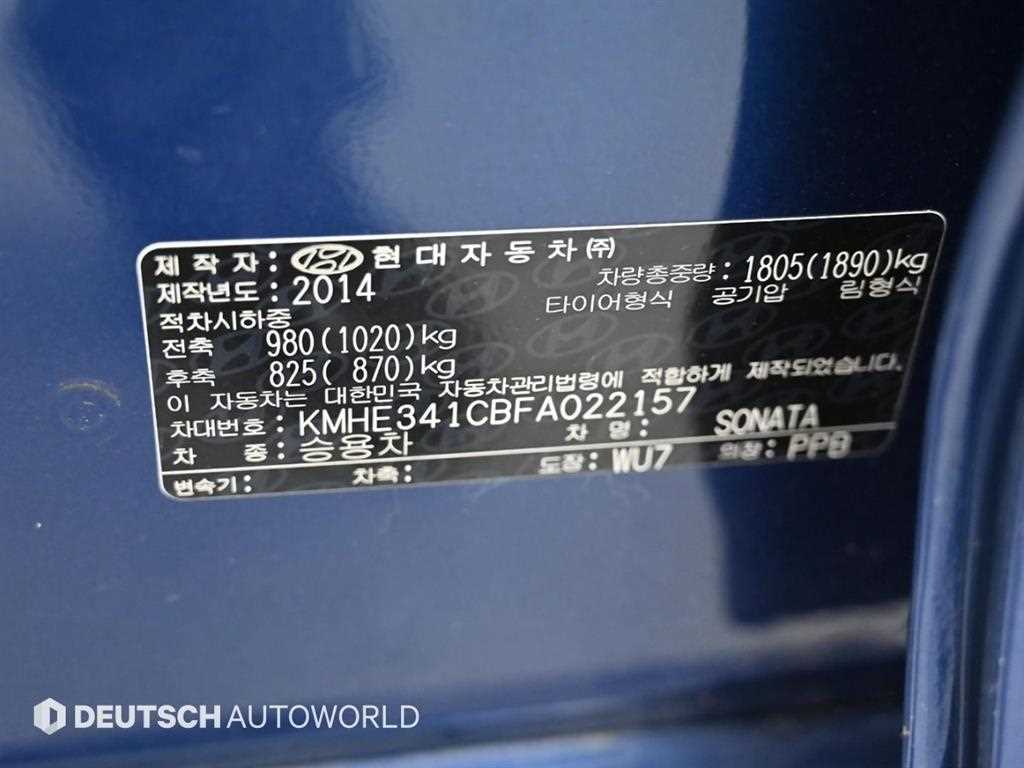 HYUNDAI Sonata 2015 Azul - Importación desde Corea - HF Imports Iquique - Foto 20