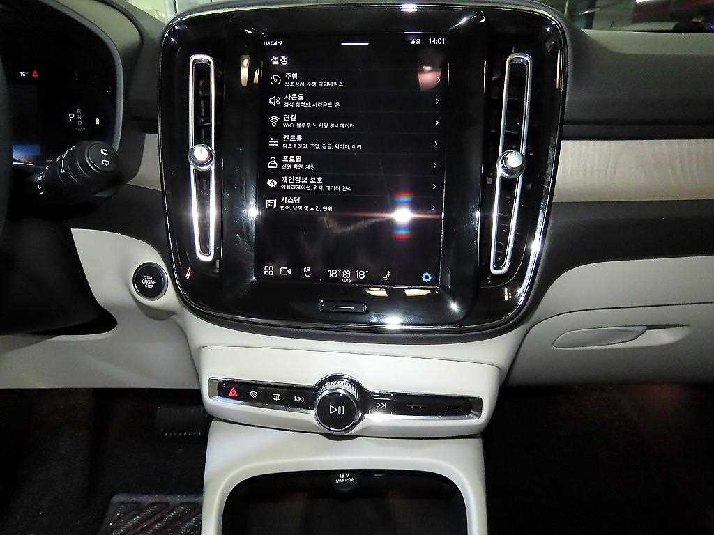 Volvo XC40 - Vista 11