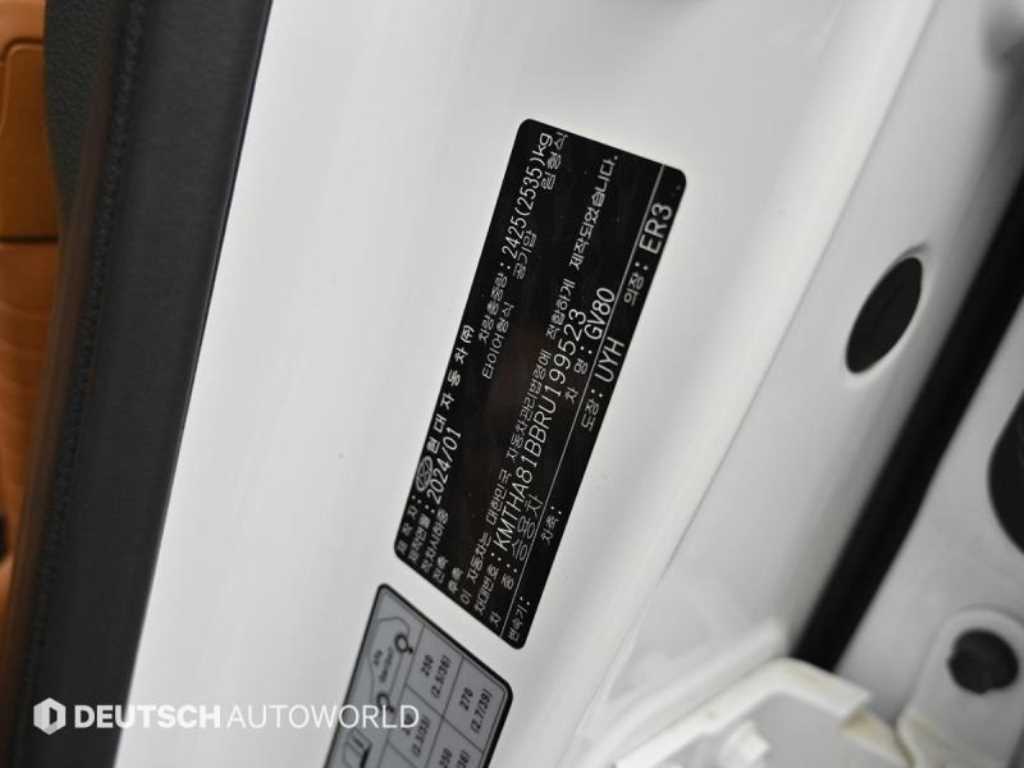 Genesis GV80 2024 Blanco - Importación desde Corea - HF Imports Iquique - Foto 20