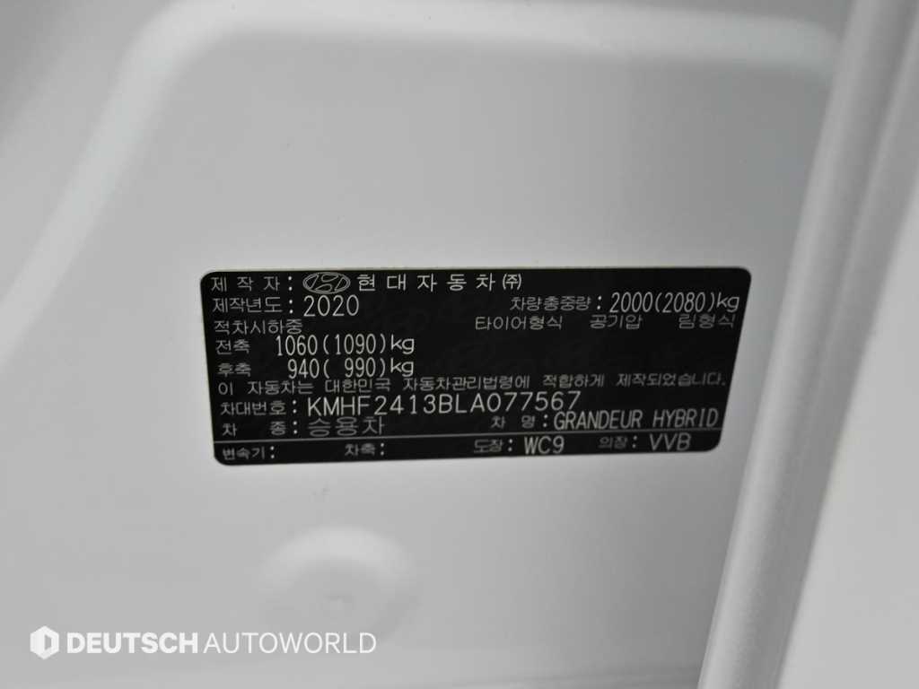 HYUNDAI Grandeur 2020 Blanco - Importación desde Corea - HF Imports Iquique - Foto 20