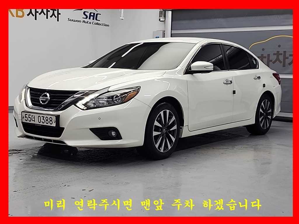 Nissan Altima 2017 Blanco - Importación desde Corea - HF Imports Iquique - Foto 1