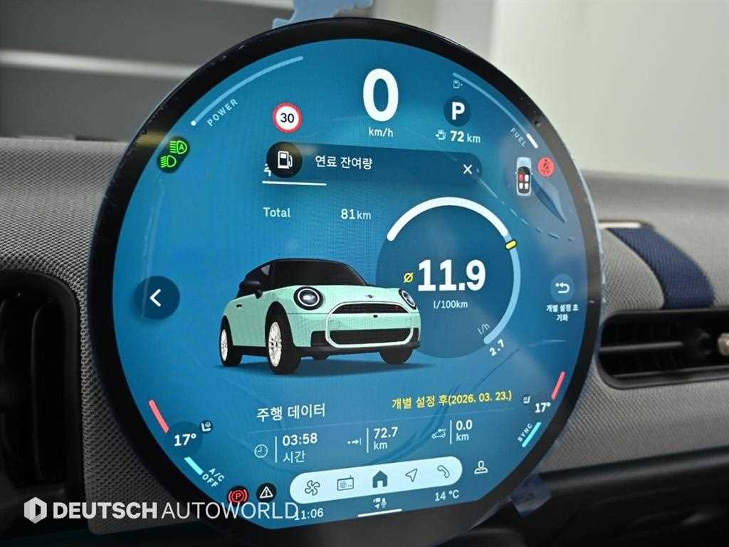 Mini Cooper - Vista 8