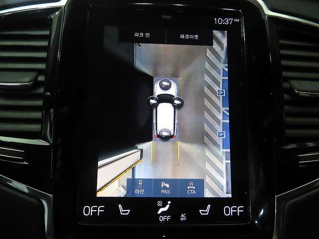 Volvo XC90 2020 Blanco - Importación desde Corea - HF Imports Iquique - Foto 14