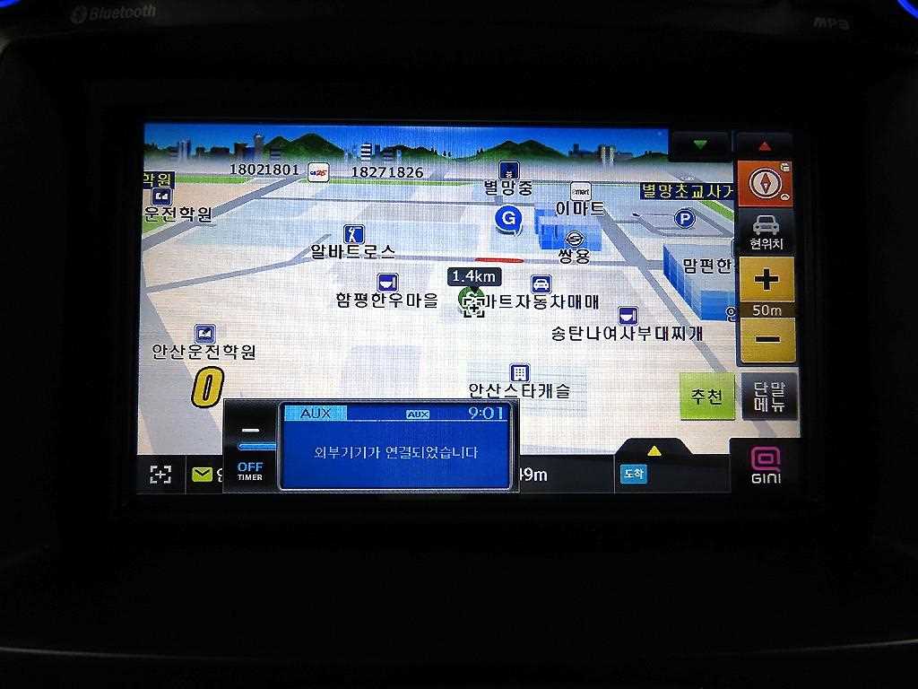 HYUNDAI Santa Fe 2016 Gris - Importación desde Corea - HF Imports Iquique - Foto 15