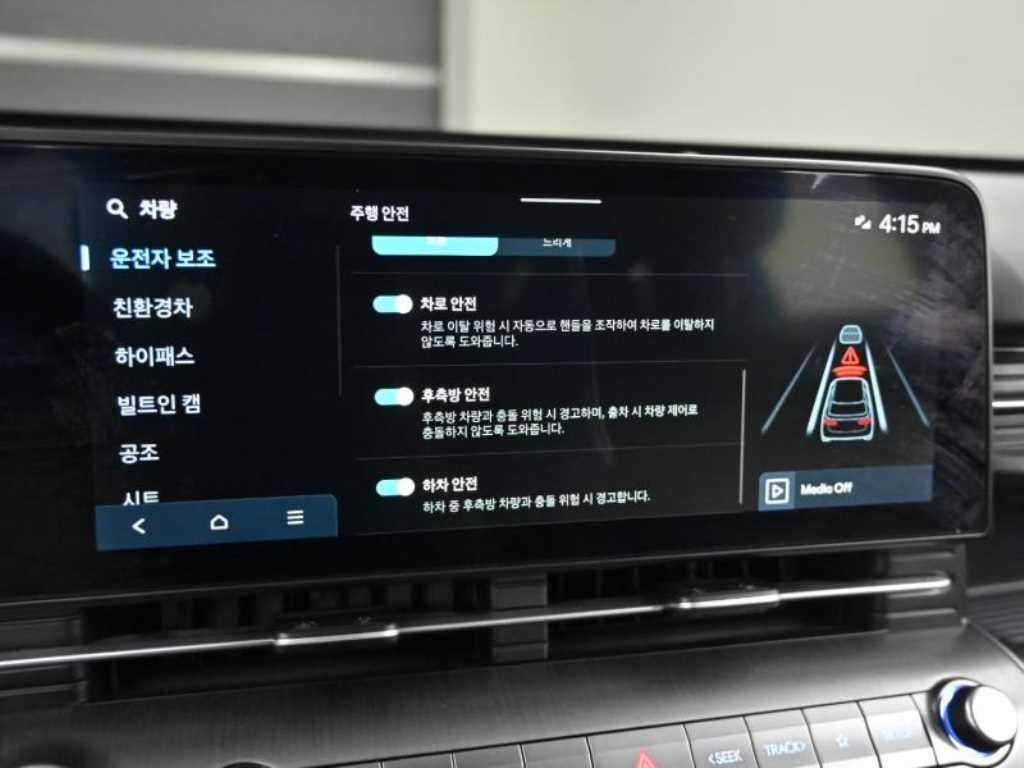 HYUNDAI Kona 2023 - Importación desde Corea - HF Imports Iquique - Foto 16