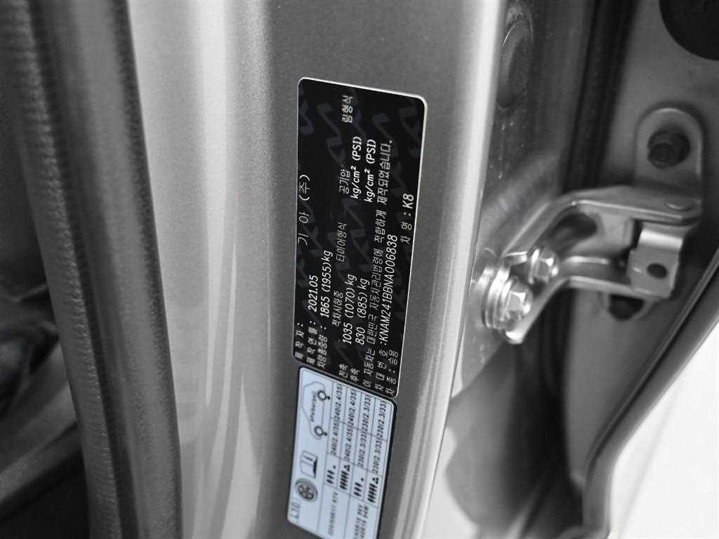 KIA K8 2022 Gris - Importación desde Corea - HF Imports Iquique - Foto 20