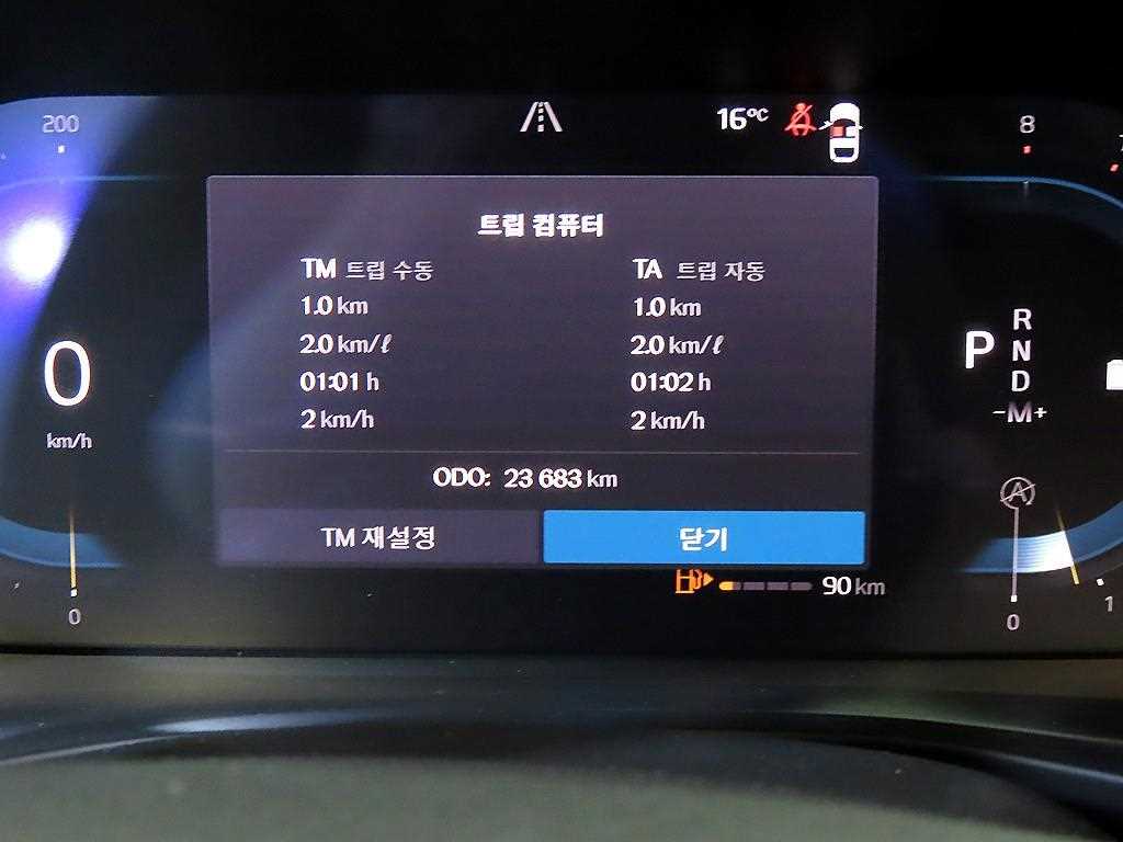 Volvo XC40 - Vista 9