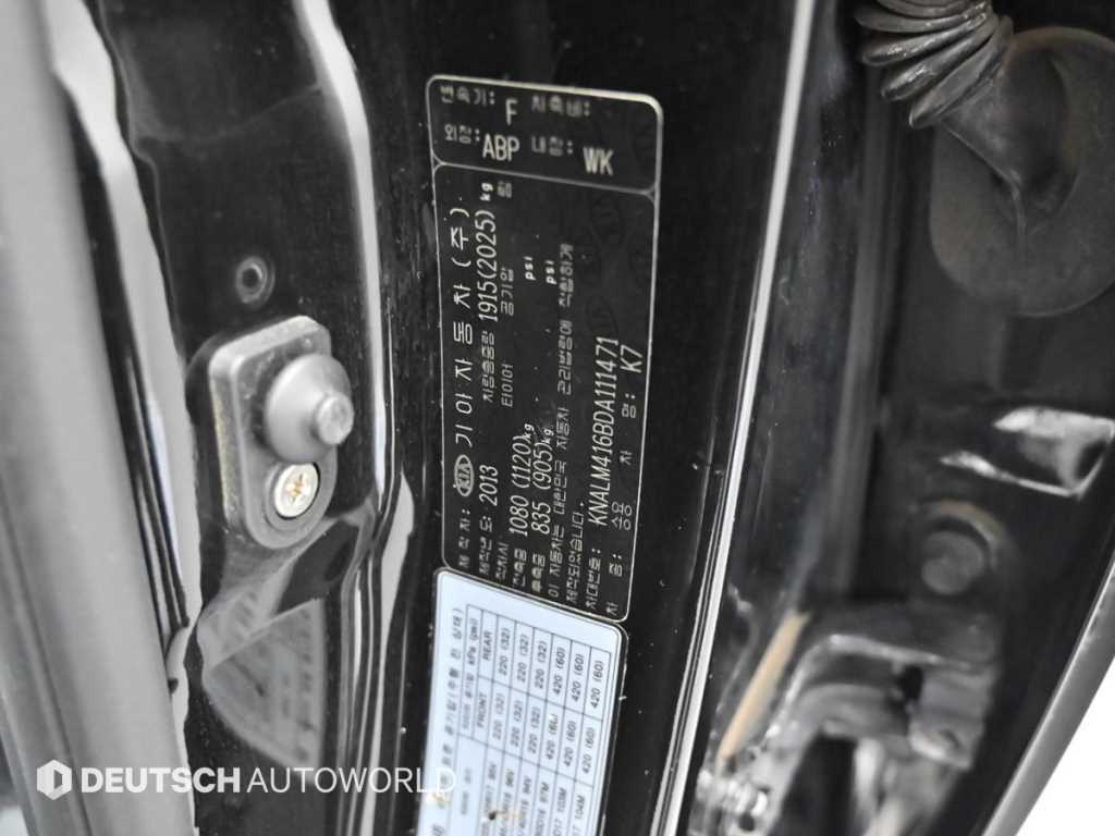 KIA K7 2013 Negro - Importación desde Corea - HF Imports Iquique - Foto 20