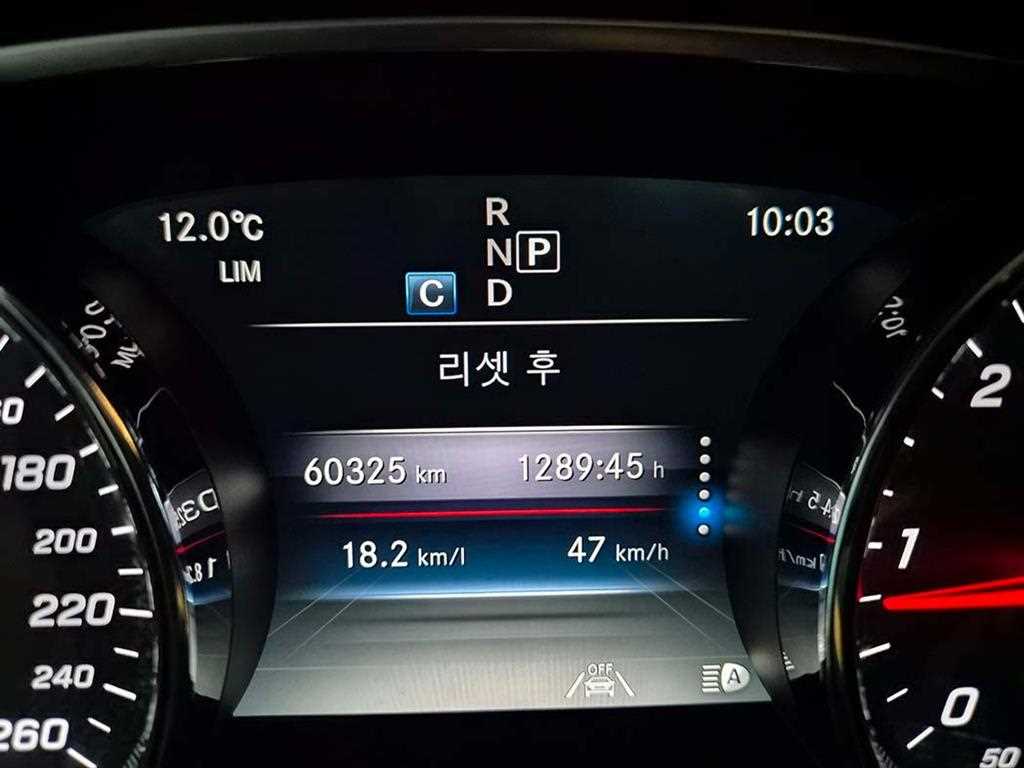 Mercedes Benz E class - Vista 9