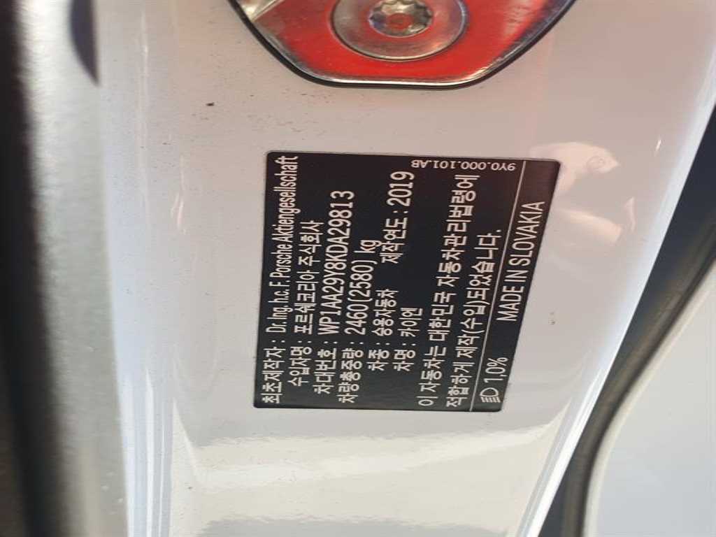 Porsche Cayenne - Vista 12