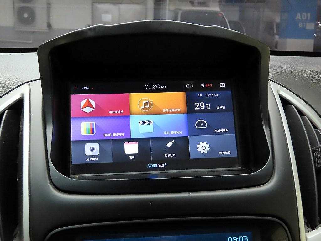 Chevrolet Cruise - Vista 8