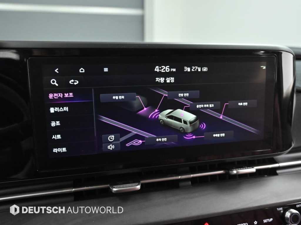 KIA Carnival 2021 Blanco - Importación desde Corea - HF Imports Iquique - Foto 17