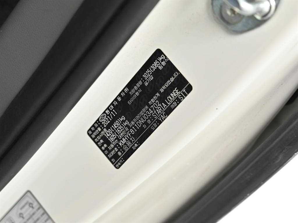 HYUNDAI Staria 2022 Blanco - Importación desde Corea - HF Imports Iquique - Foto 20