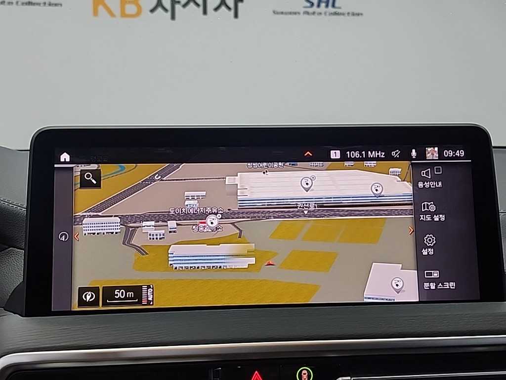 BMW iX3 2022 Negro - Importación desde Corea - HF Imports Iquique - Foto 15