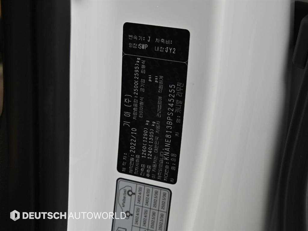 KIA Carnival 2023 Blanco - Importación desde Corea - HF Imports Iquique - Foto 19