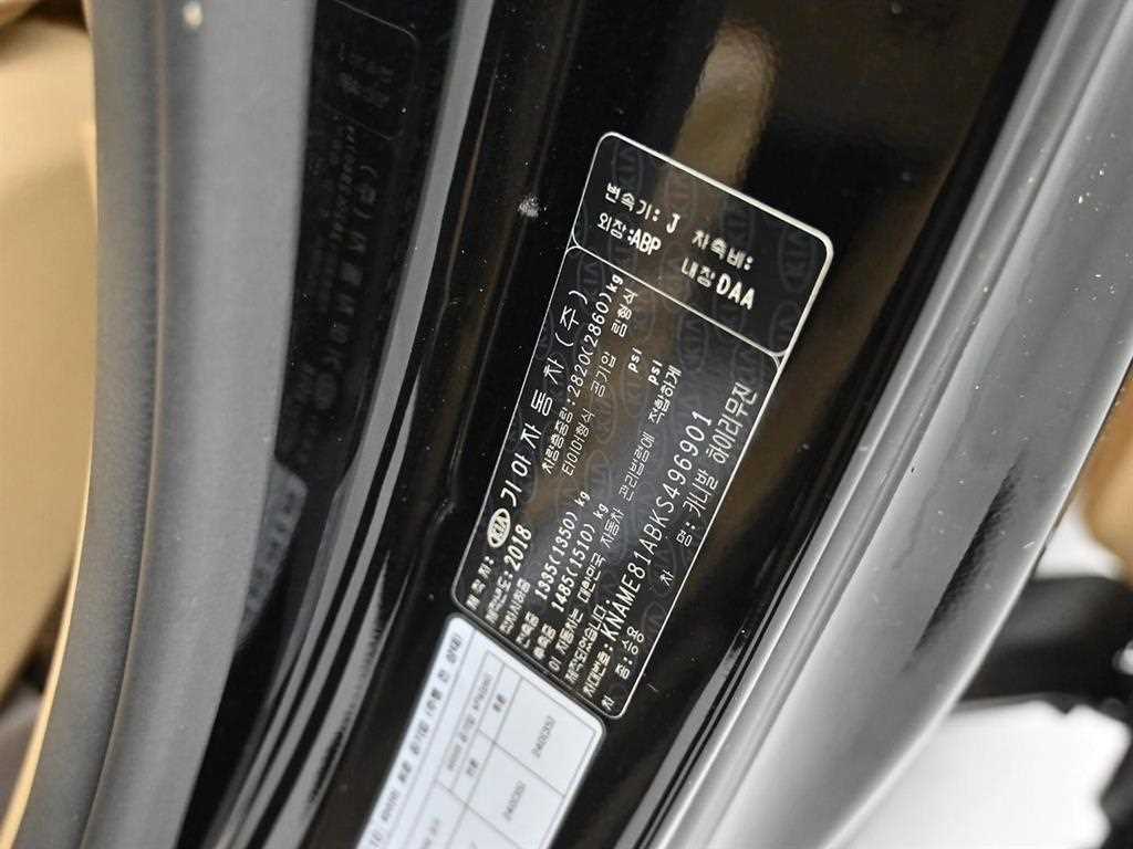 KIA Carnival 2019 Negro - Importación desde Corea - HF Imports Iquique - Foto 20