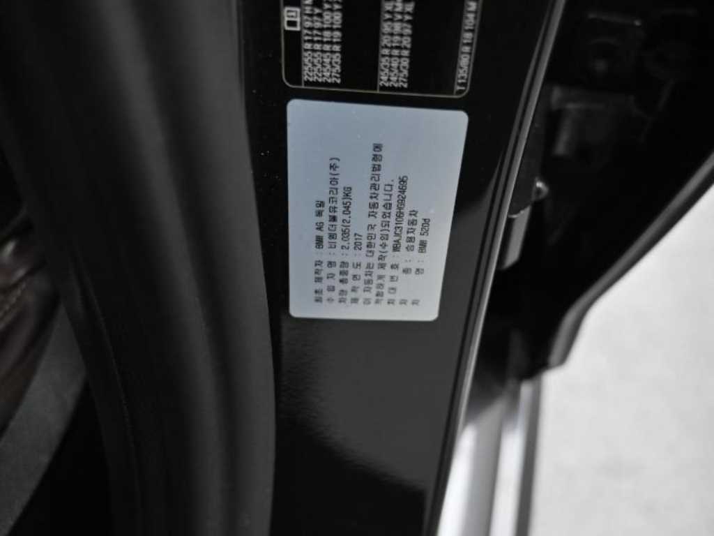 BMW 5 Series 2017 - Importación desde Corea - HF Imports Iquique - Foto 20