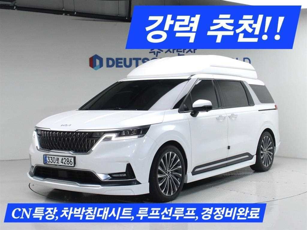 KIA Carnival 2021 Blanco - Importación desde Corea - HF Imports Iquique - Foto 1