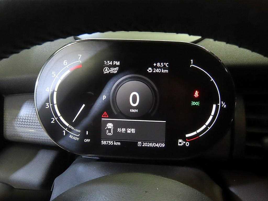 Mini Cooper - Vista 9