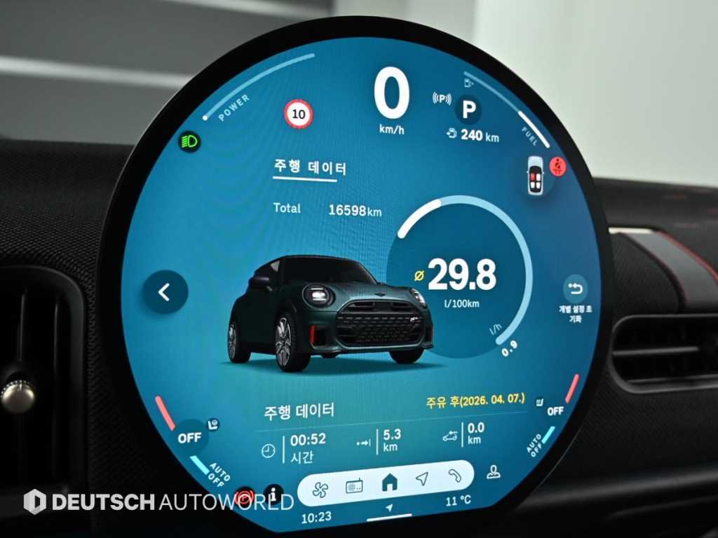 Mini Cooper - Vista 8