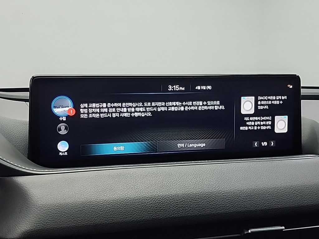 Genesis G80 2023 Negro - Importación desde Corea - HF Imports Iquique - Foto 14